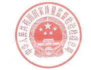 1626939083962.jpg jtz.jpg