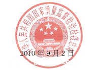 1627871040281.jpg jtz2010-633.jpg