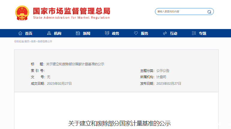 微信图片_20230301180957.png 微信图片_20230301180957.png