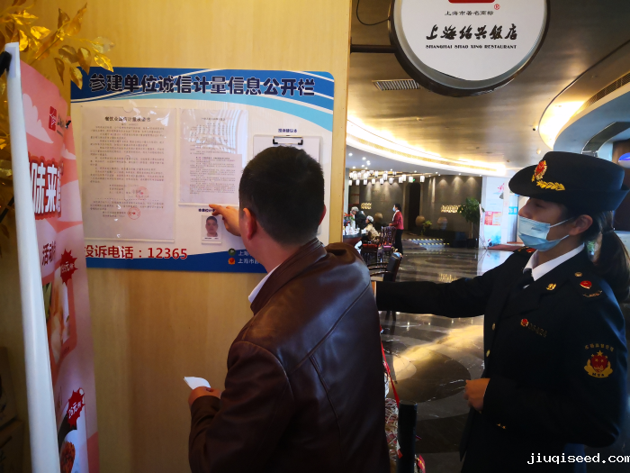 W020230311737145043813.png W020230311737145043813.png