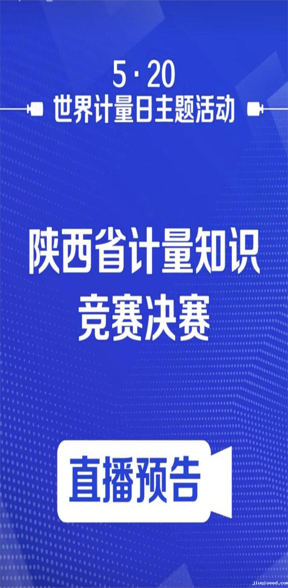 微信图片_20230509111710(1)(1).png 微信图片_20230509111710(1)(1).png