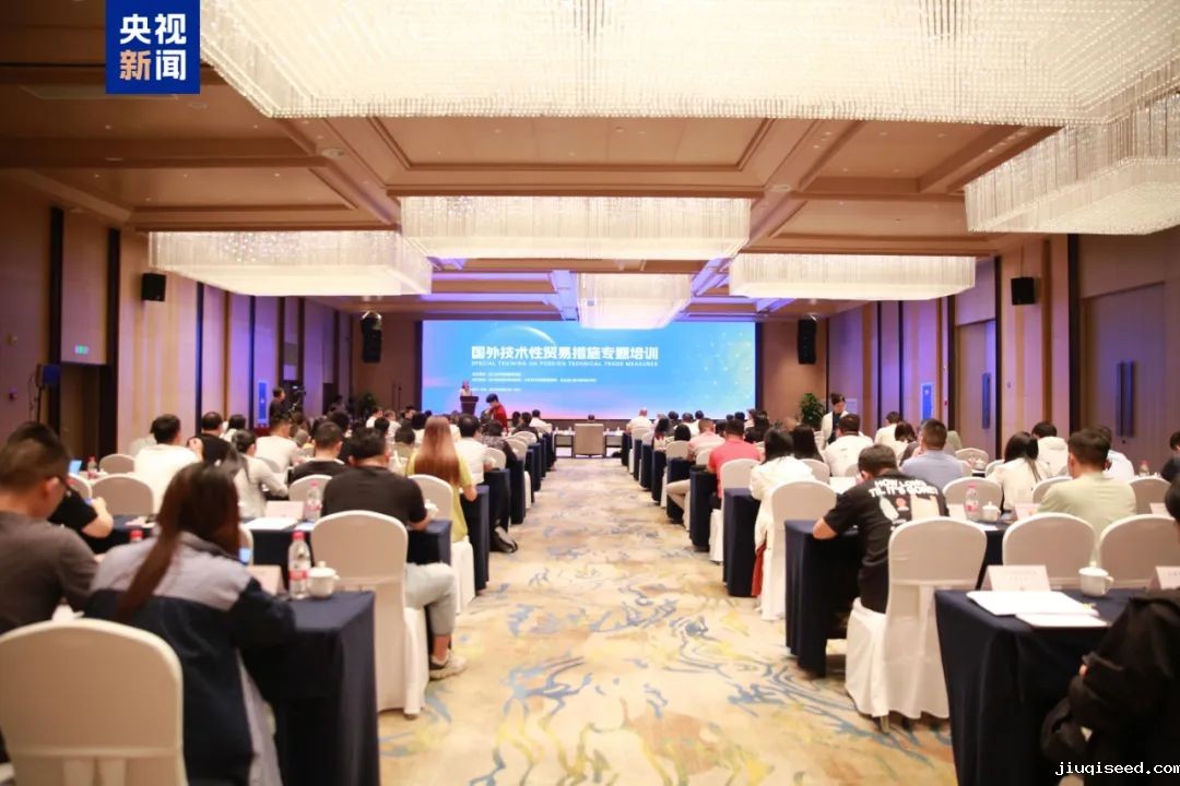 微信图片_20241118094437.jpg 微信图片_20241118094437.jpg