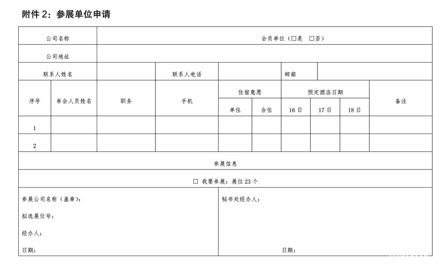 fj2-b.jpg