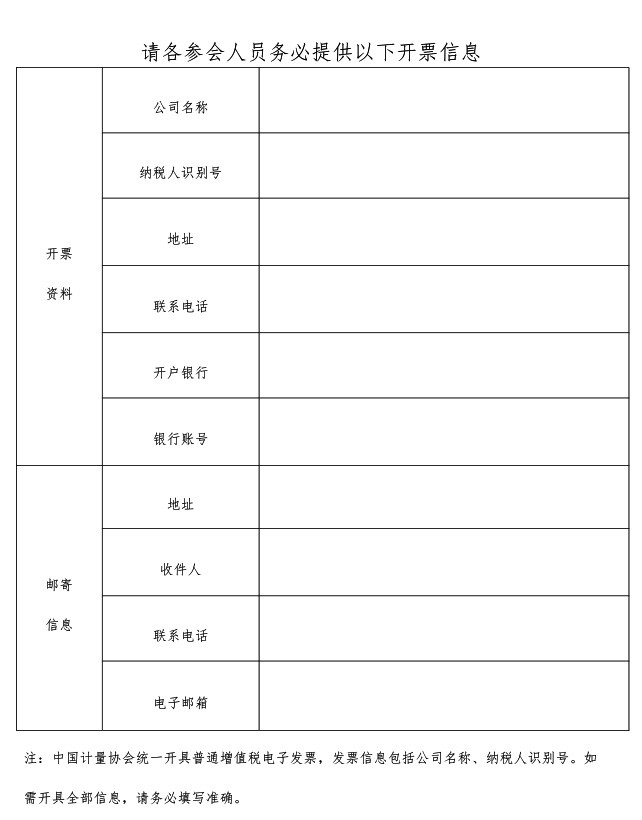 fj3-b.jpg