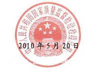jtz2010-297.jpg