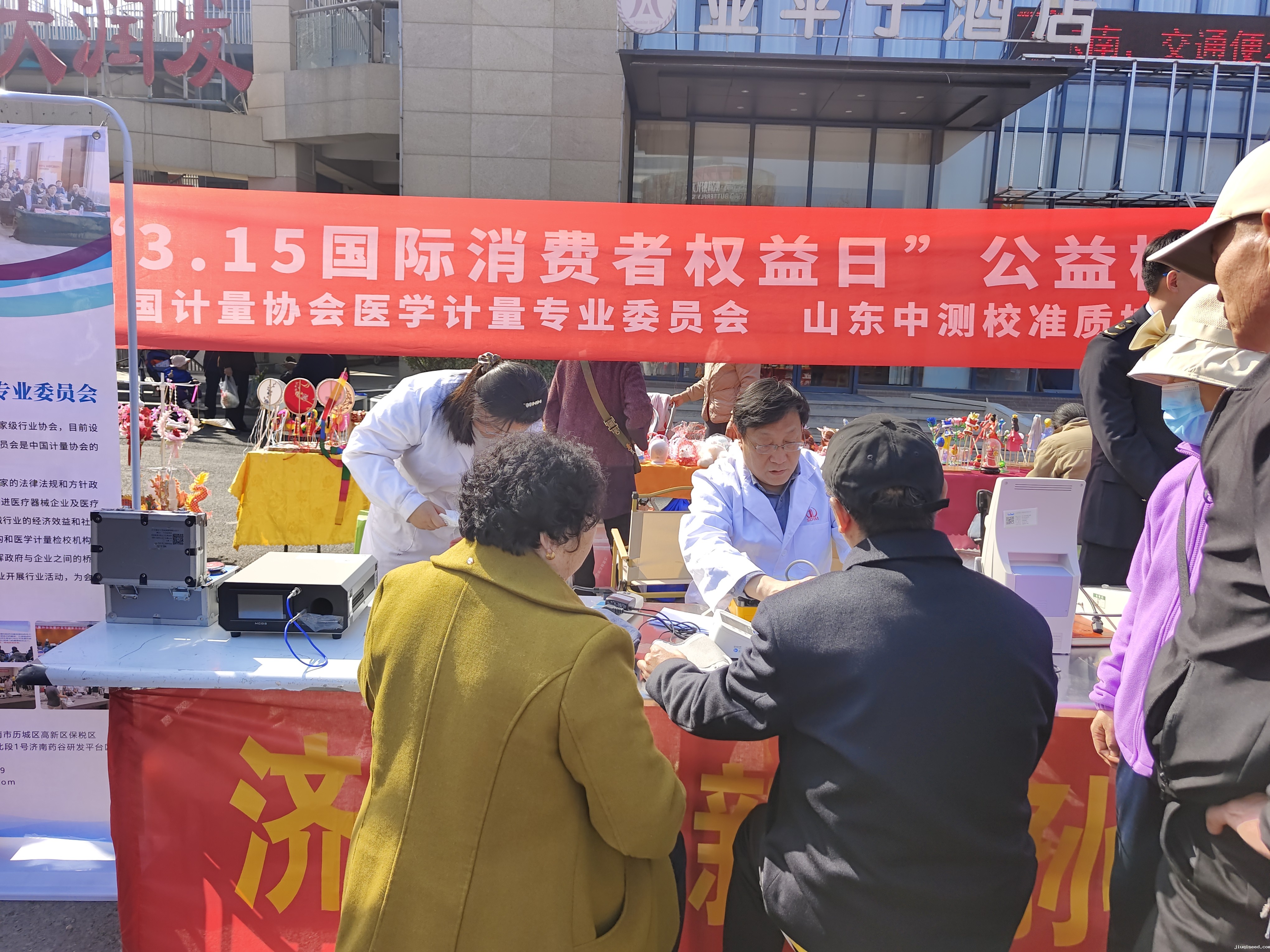 微信图片_20240315144529.jpg