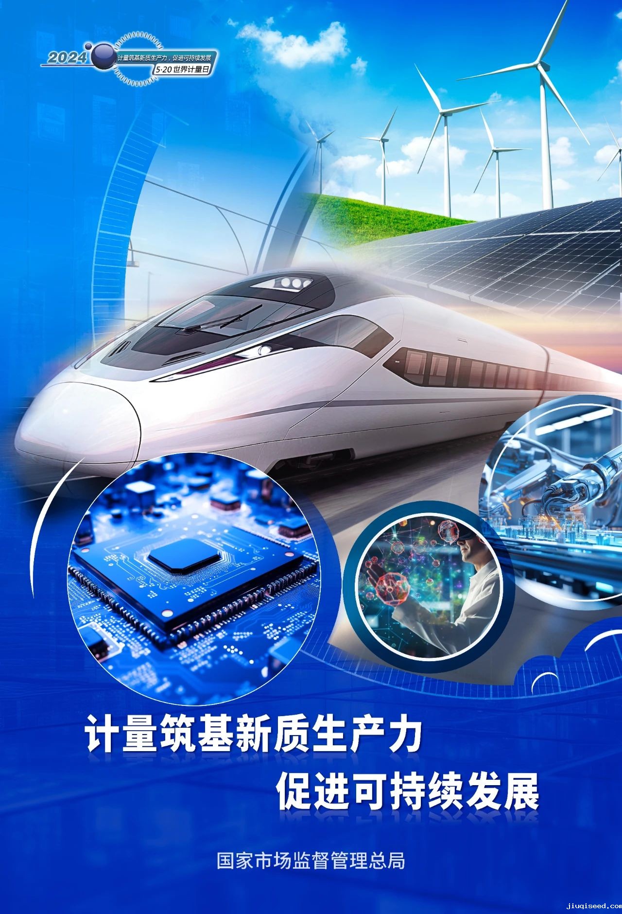 微信图片_20240510224815.jpg