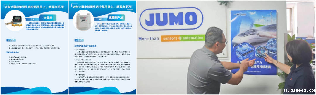微信图片_20240524161024.png