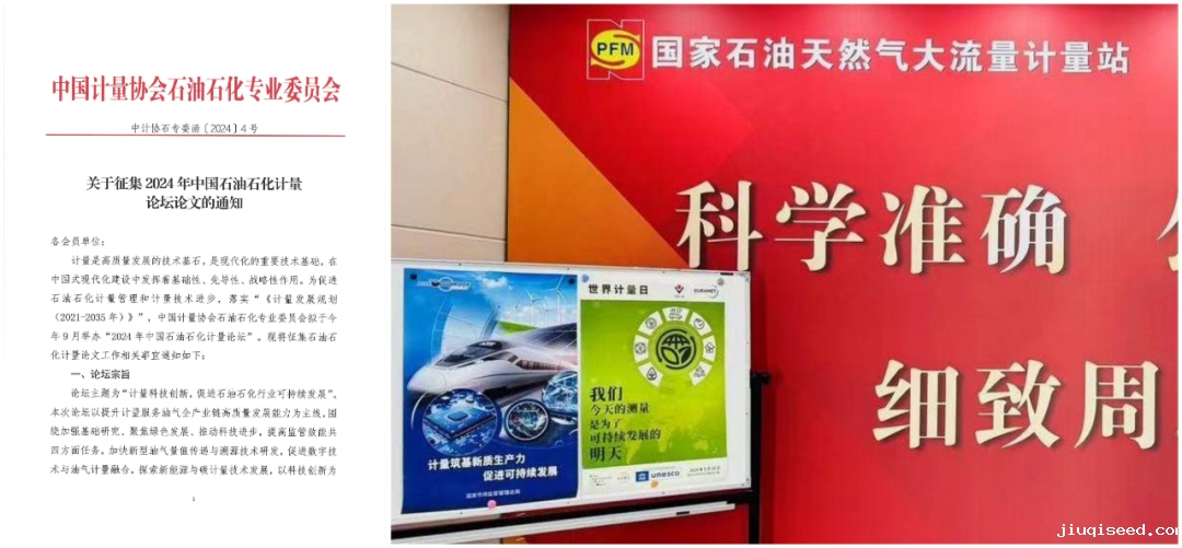 微信图片_20240524161014.png