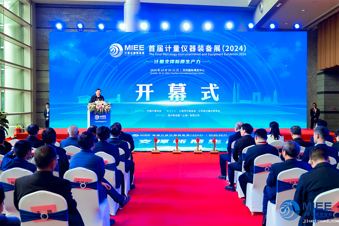 苏州展会2.png