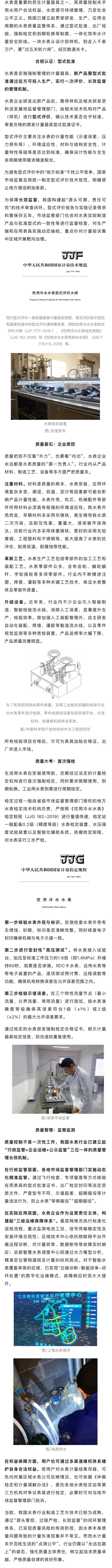 微信图片_20250315144507(1).jpg