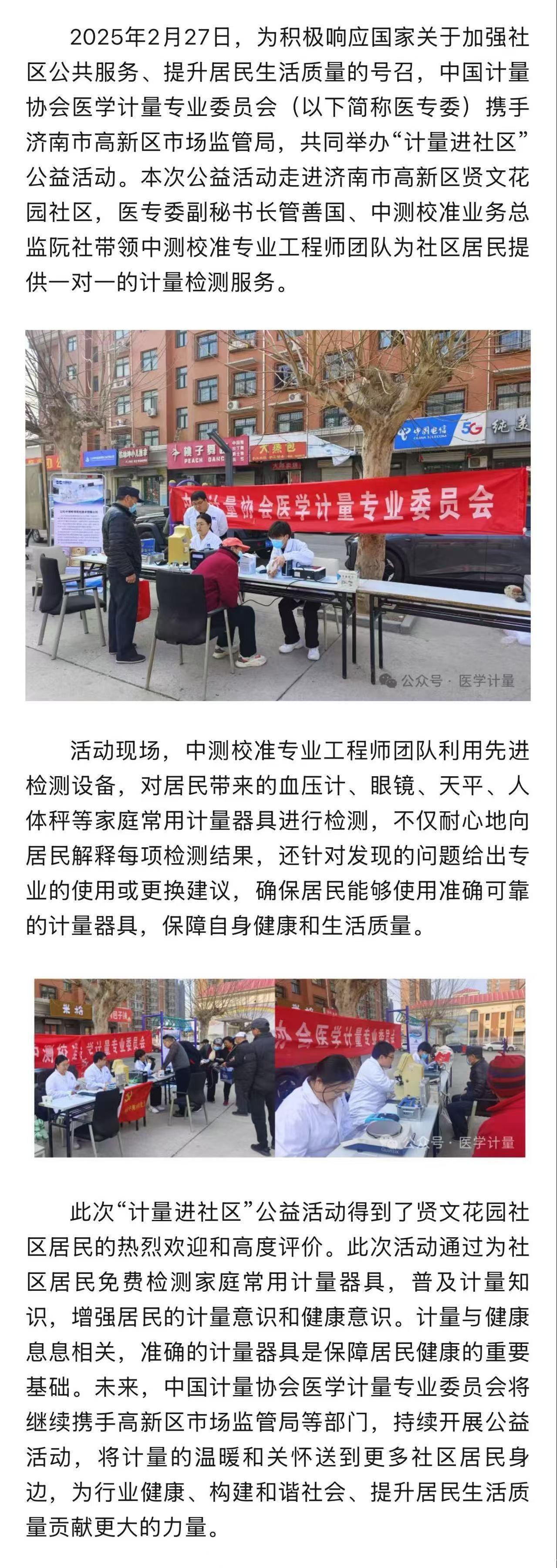 微信图片_20250315144511(1).jpg
